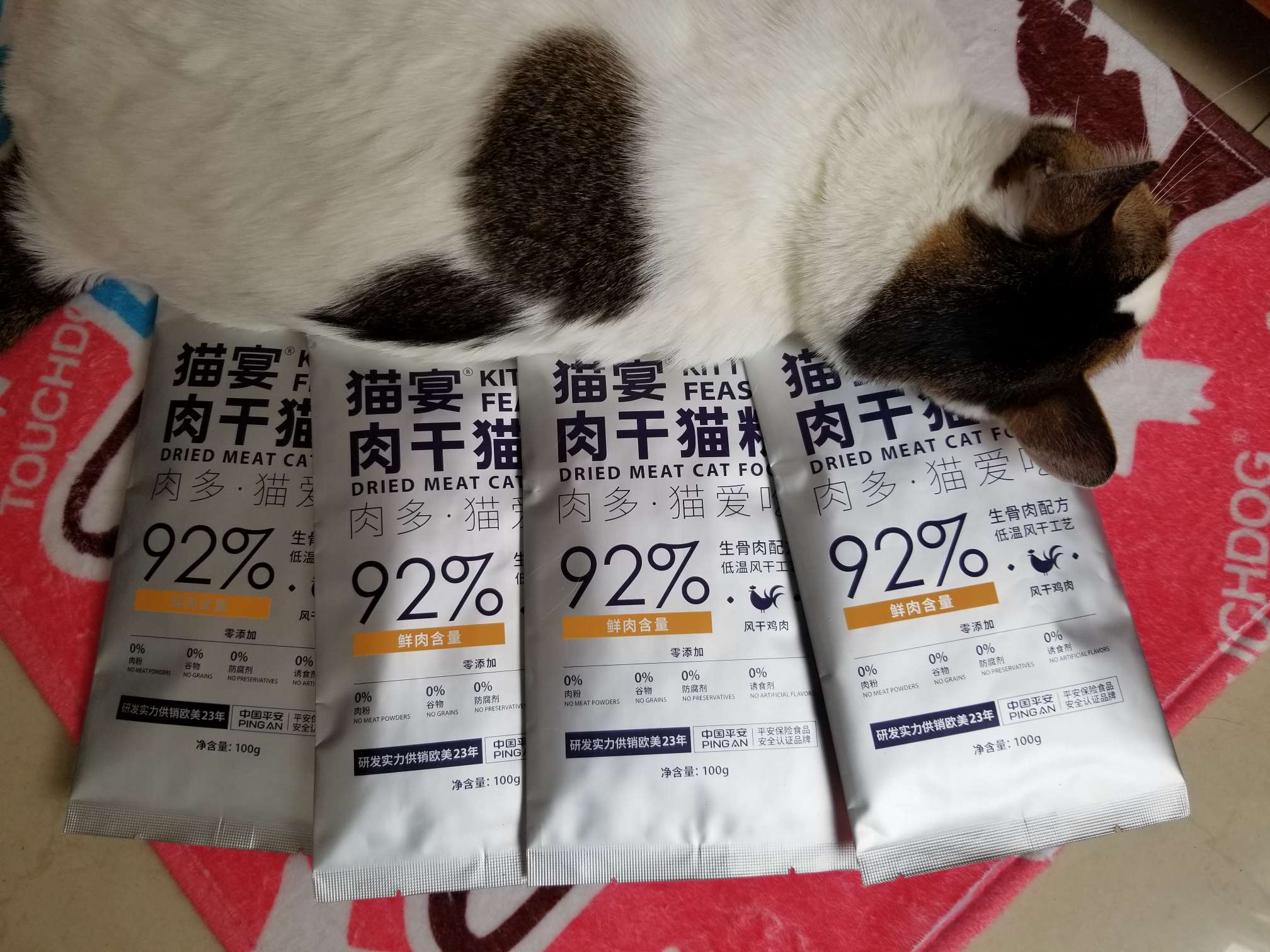 猫宴 鸡肉味肉干猫粮 肥球测评 波奇网移动端