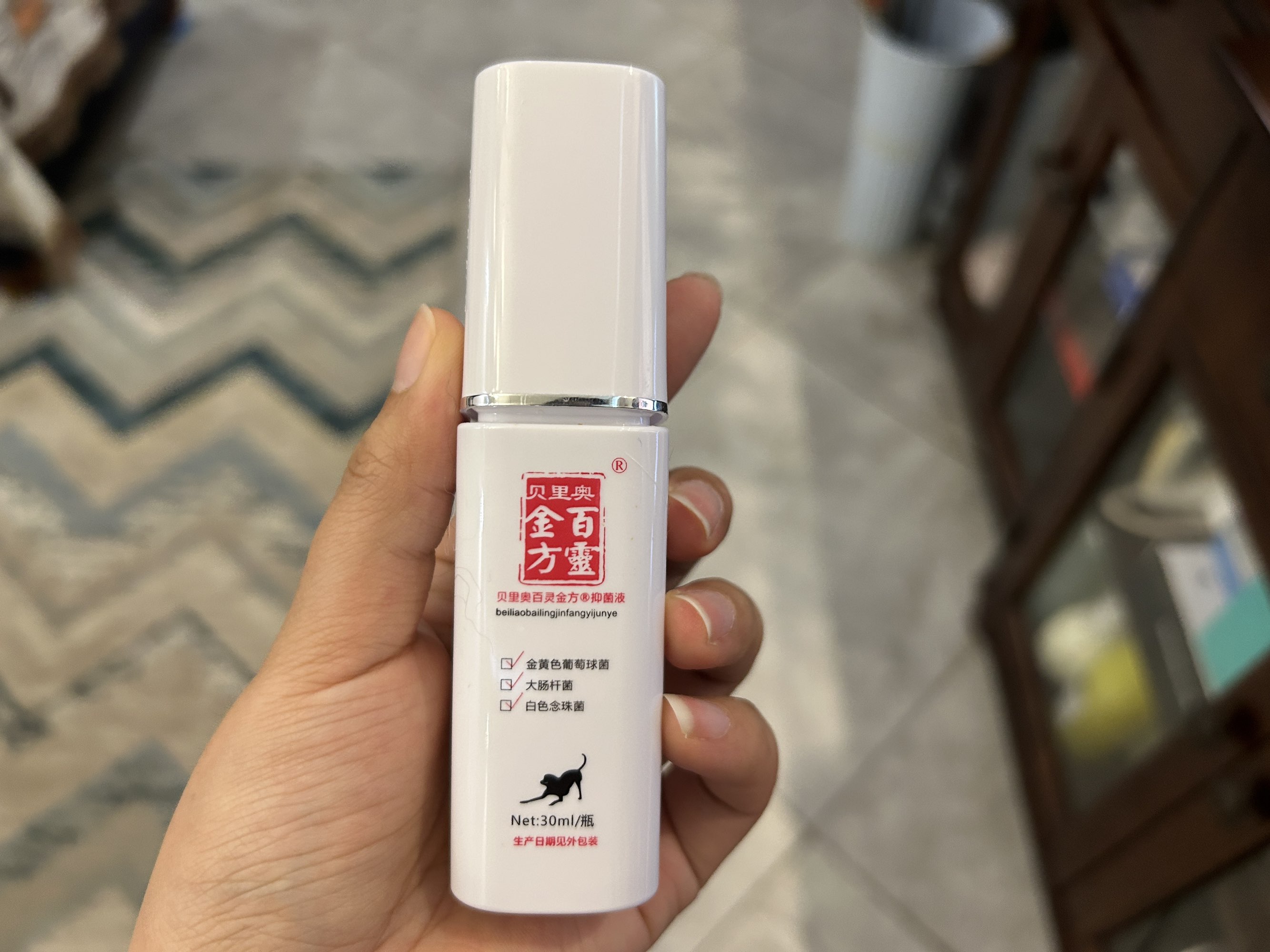 狗子分享:贝里奥百灵金方喷剂