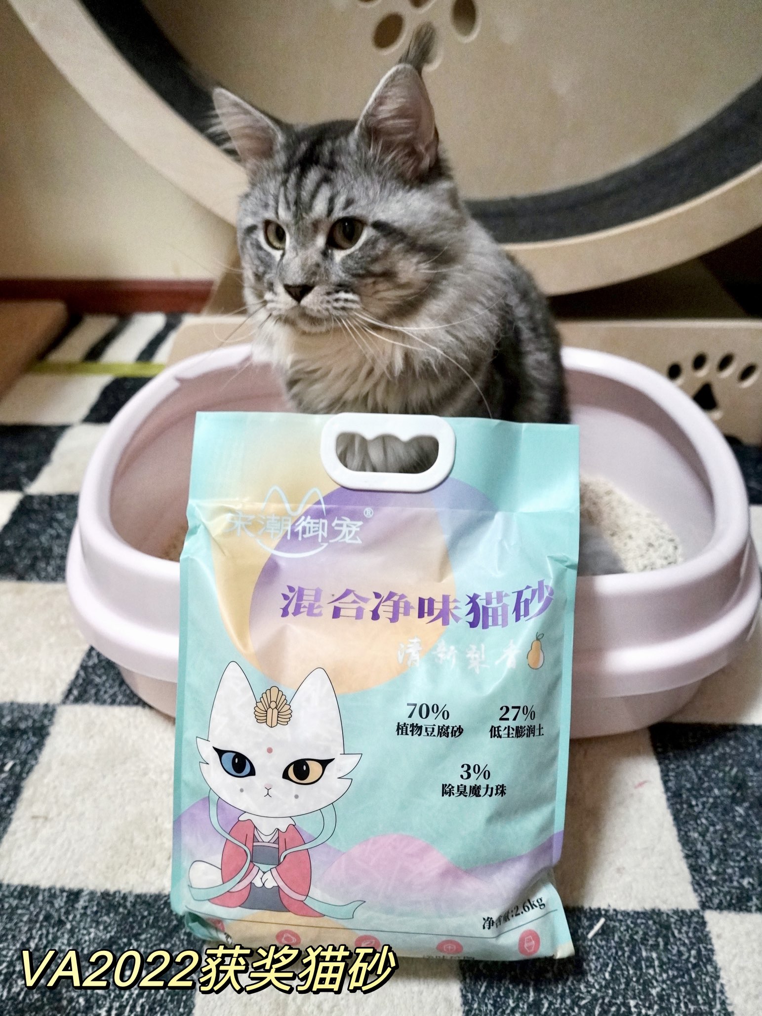 お歳暮 猫砂10Ｌ×2袋セット クーポン利用で２００円OFF 猫砂ゼオクリーンライト 10L×2袋猫 ネコ 猫用 ネコ用 ペット ペット用 猫砂 ネコ砂  トイレタリー トイレ用品 アイリスオーヤマ 鉱物 ベントナイト トイレ 猫 砂 固まる 脱臭 抗菌≪現在の当店オススメ≫猫砂 www ...