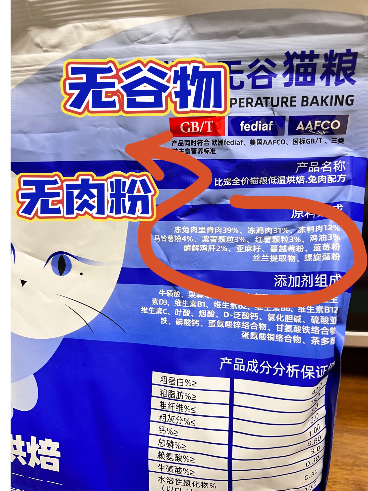 笔记详情