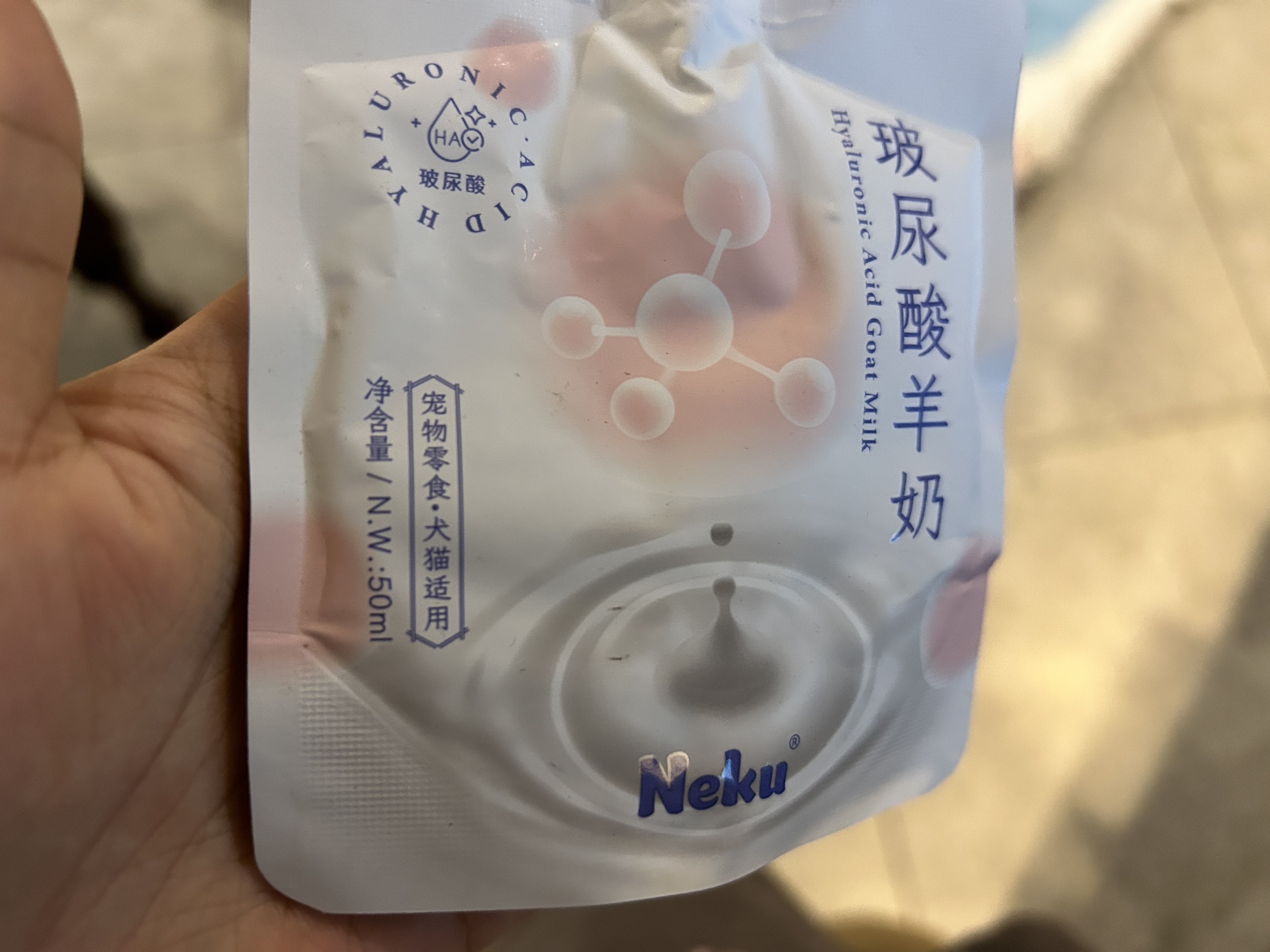 大家选择～这回要分享的是neku的玻尿酸羊奶最近夏天,狗子不爱吃狗粮