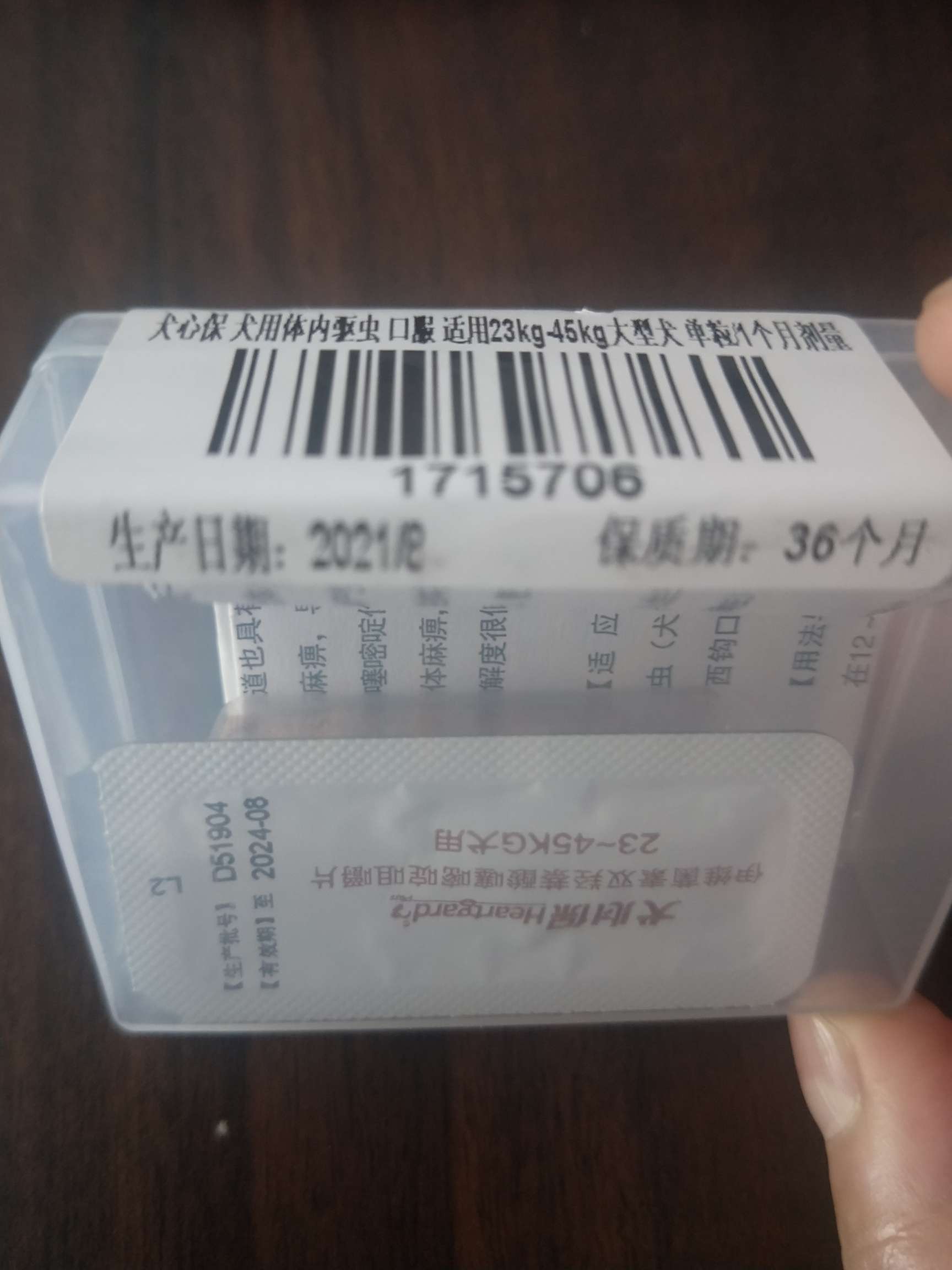 笔记详情