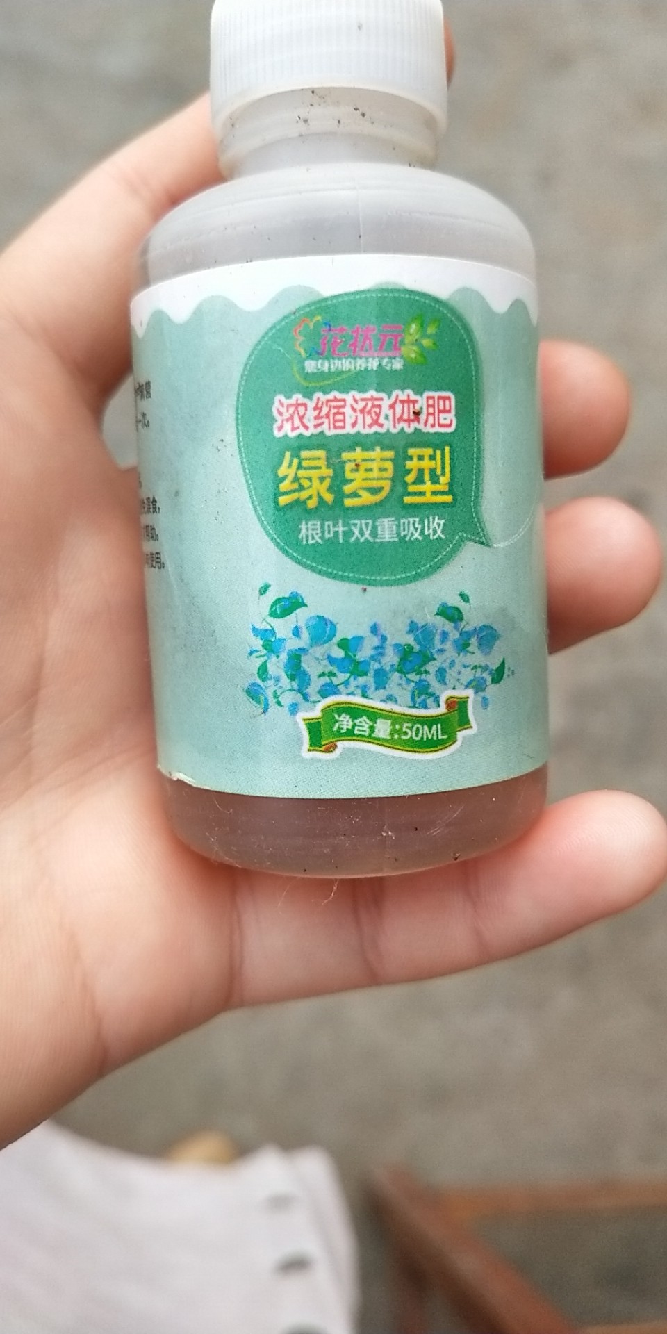 狗狗误喝绿萝营养液了怎么办 属于中毒,吐 尿黄